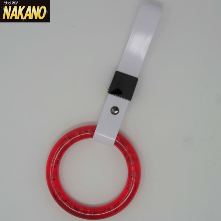 ひ*゜様 タルト電車 つり革 ひ*゜様 タルト電車 つり革 ひ*゜様 タルト電車 つり革