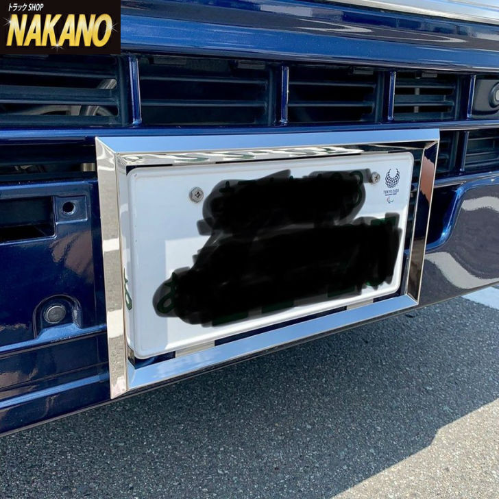 楽天市場 キャリイda16t用 ナンバープレートセンター移動ステー ナンバー ナンバー枠を中央に移動 軽トラ キャリー Da16t H25 9 用 スーパーキャリー キャリイ Da16t ステンレス トラックショップnakano楽天市場店