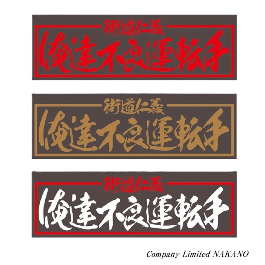 あんぽんたん様　確認用 imgrc0136804979.jpg