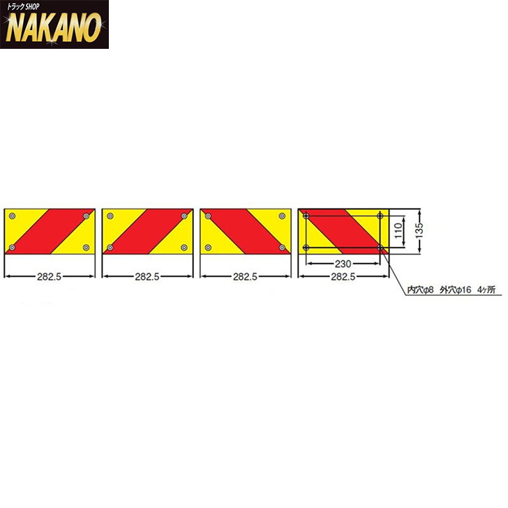 市場 大型後部反射器 ECE部品認証 NLR-4AZSN KOITO製 トラック ECE 取得品 R70 トラクター用 ゼブラ型 ４分割型