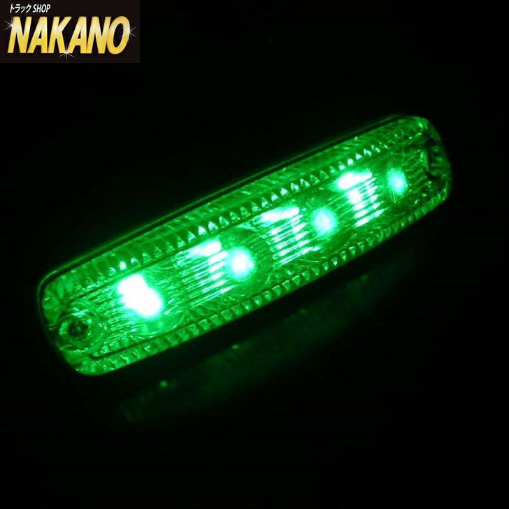 楽天市場】トラック用 LED車高灯 魚眼タイプ 12V/24V 共用 楽天市場】トラック用 LED車高灯 魚眼タイプ 12V/24V 共用