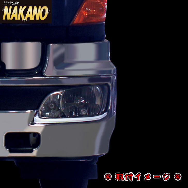 楽天市場 Ledヘッドライトガーニッシュ左右セット 日野 Newプロフィア用 グランドプロフィア エアループプロフィア H15 11 H29 4 Led色 ホワイト ヘッドライト前バンパーに取り付けるledデコレーションランプ スモールライト デイライト Ce 398 Ce398 槌屋