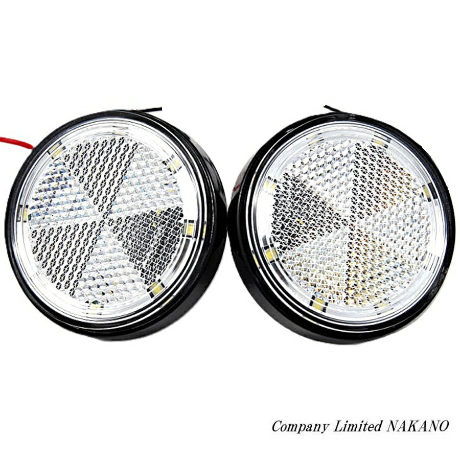 楽天市場】トラック用 LED 流星 レフランプ 24V C/ホワイト CE-347