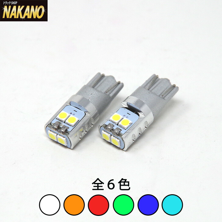 楽天市場】JB 輝ら マーカーランプベース ホワイト 車幅灯土台