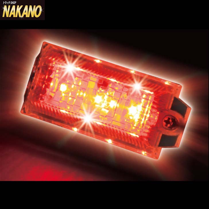 お買い得！8個まとめ売り！ LED3 ハイパワーミニフラットマーカーランプ 534544.jpg