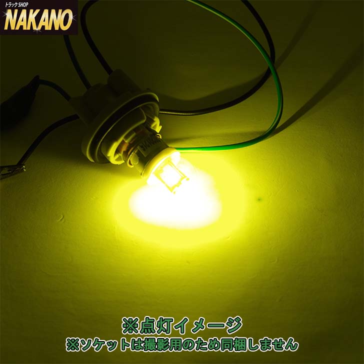 車幅灯　デコトラ　2個セット　黄色ガラス付き　LED球付き LED車高灯2型 アンバー 24V用 LED6灯 25580 小糸製作所 ポラーグ