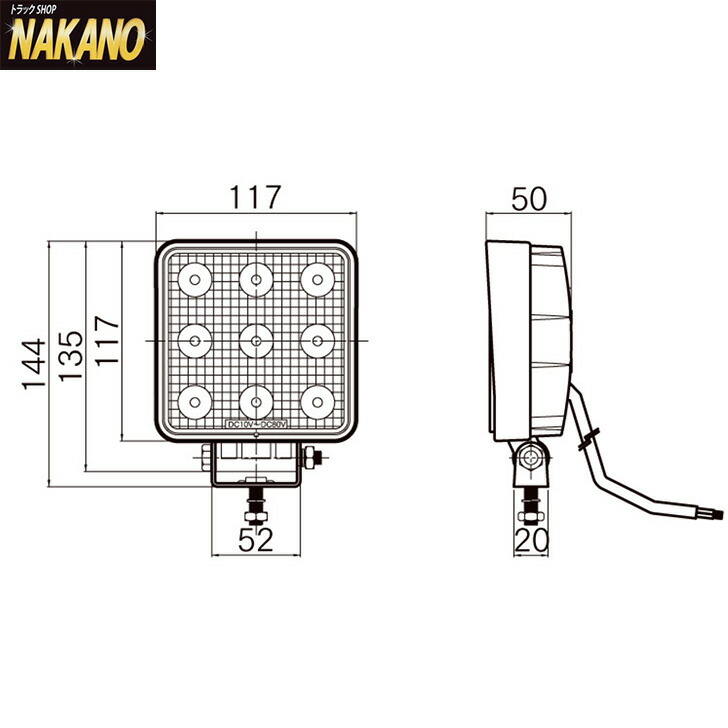【LED作業灯(角)10V-80V共通27W(LED色:イエロー)】消費電力を抑えスポット光で遠くまで明るく照らす作業灯DC12V・DC24V・DC48Vの乗用車からトラック、建機などに/ワークランプ/安全灯/黄色/日本ボデーパーツ/JB/LSL-1007YE/