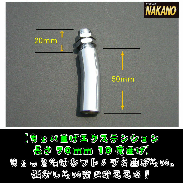 口径変換アダプター 口径12×1.25mm 10×1.5mm 506380 ジェットイノウエ