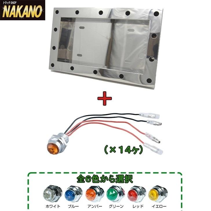 パイロットランプ取付け穴付ナンバープレート枠 パイロットランプ取付け穴付ナンバープレート枠 JET INOUE