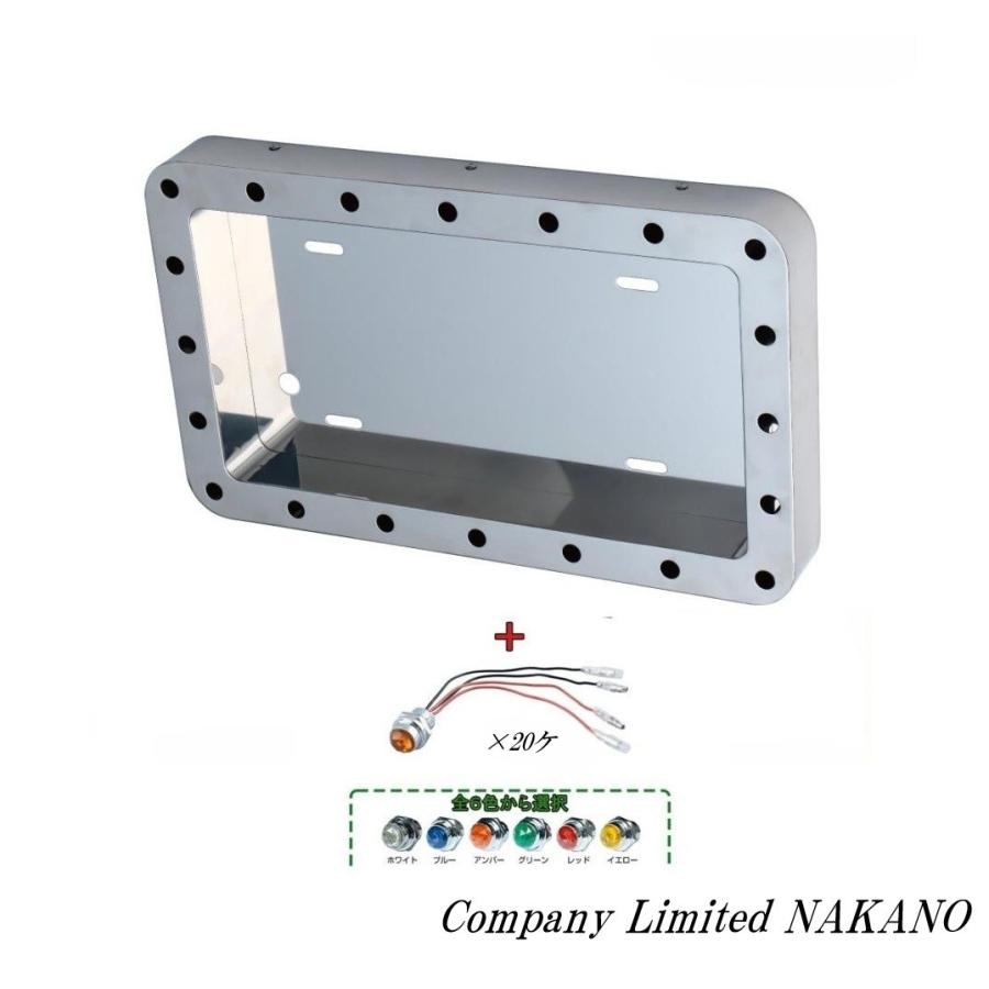 翔*様 中型 パイロットランプ ナンバー枠 パイロットナンバー枠 パイロットランプ穴付 ステンレス製 中型