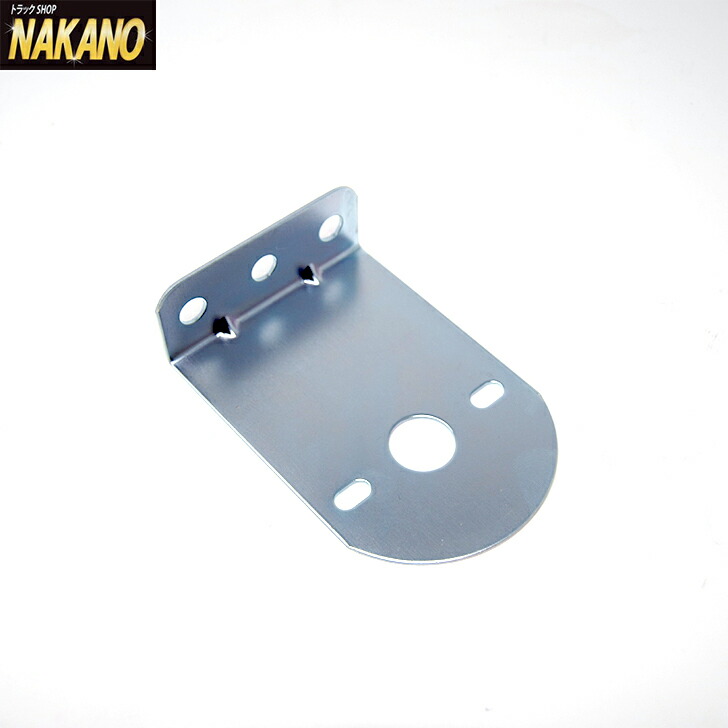 楽天市場】トラック用 マーカーステー L型1連 鉄 IKK L-104 /バス