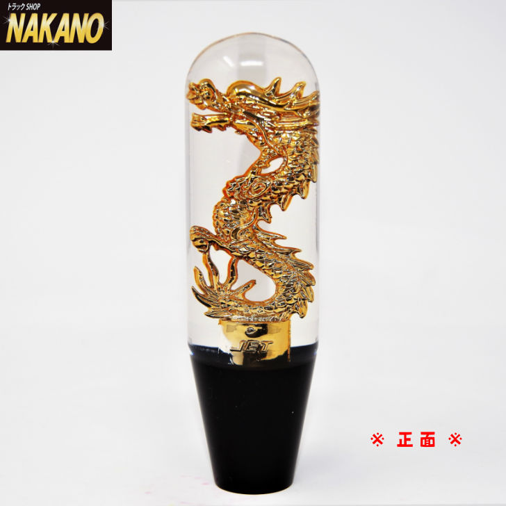 Amazon.co.jp: ガングリップ シフトノブ 木目黒 150mm 12×1.75