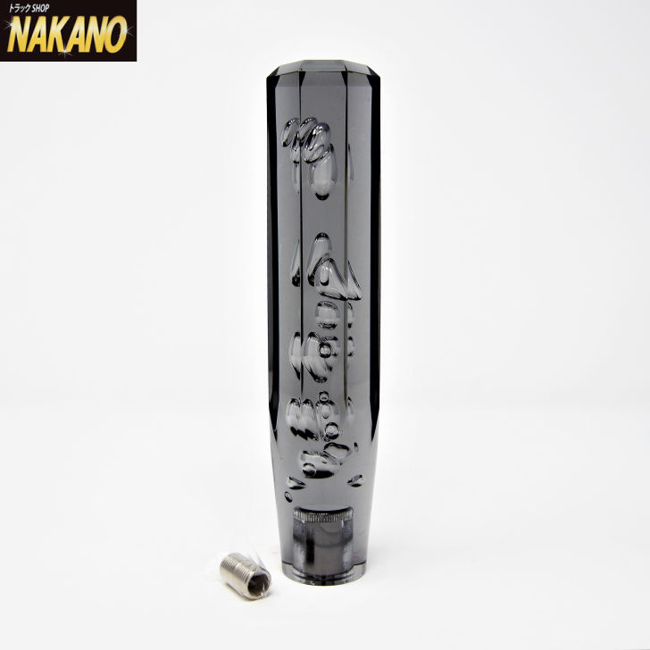 楽天市場】【泡入り8角シフトノブ(ブラックスモーク/黒色) 長さ150mm×40mm ネジ径 12×1.25/10×1.25】八角カットの泡ノブ  変換アダプター付き（10×1.25）/大型トラック/4t/2t/軽トラック/乗用車/マニュアルシフト車/MT車/クリスタルノブ/泡8角/サンキ/SK783/  : トラック ...