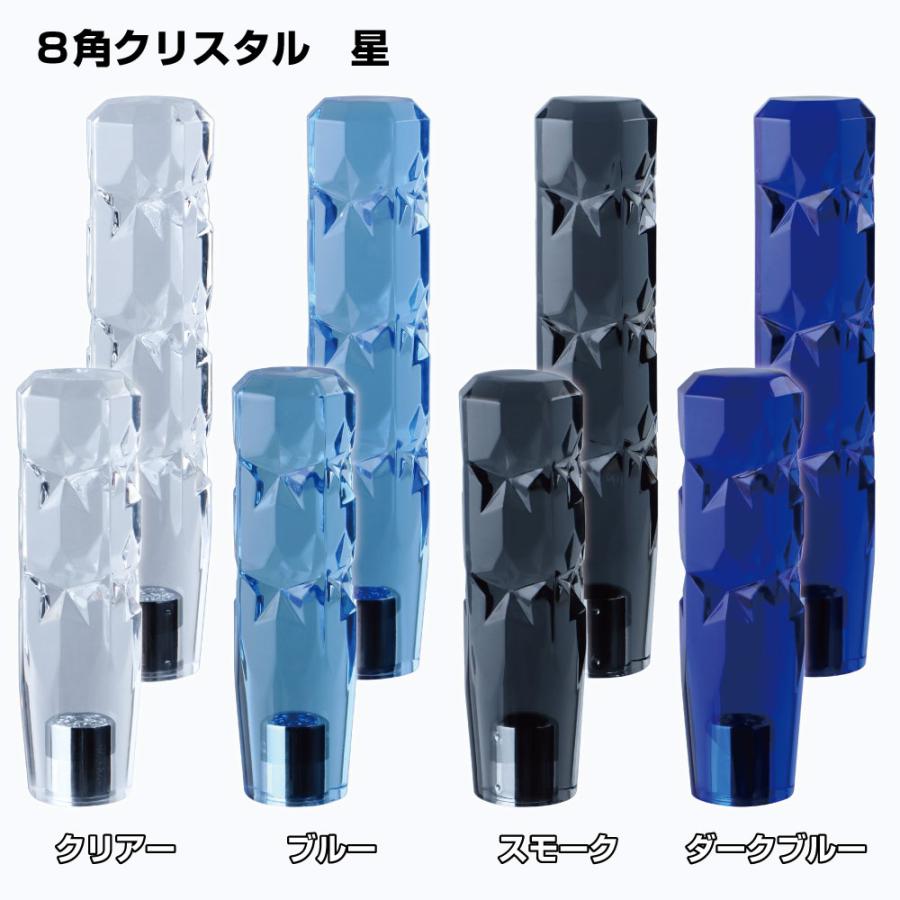 楽天市場】トラック用 8角 クリスタルシフトノブ 星 200mm 12×1.25