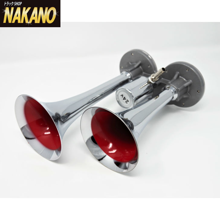 楽天市場】トラック用 キタハラヤンキーホーン 300ｍｍ 12V/24V 高音 大音量 : トラックショップNAKANO楽天市場店