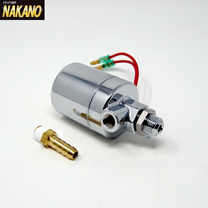 貨物自動車効用 軽トラック用 キタハラ スーパー風情ーピストン 12v 24v クロームメッキ エアホルン取りつくろう品 ヤンキーホーン ビッグホーン 電磁言 磁石繰替える マグネットバルブ Hkt Air Valve Hv32 Hv31 Gullane Com Br