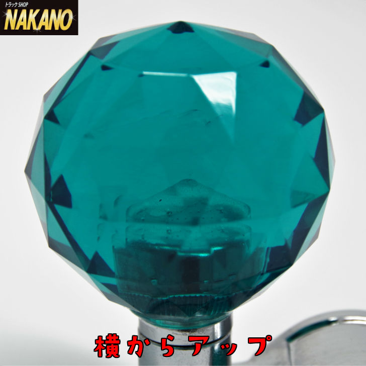 楽天市場 ダイヤカット 丸型 ハンドルスピンナー エメラルドグリーン 緑色 丸型スピンナー ハンドル操作が楽々 取付金具が円形でハンドルカバーもつけやすい ベアリング内臓でスムーズに回ります 大型車 4t車 2t車 軽トラック 乗用車 操作補助 車庫入れ 片手運転 楽天市場 ダイヤカット 丸型 ハンドルスピンナー エメラルドグリーン 緑色 丸型スピンナー ハンドル操作が楽々 取付金具が円形でハンドルカバーもつけやすい ベアリング内臓でスムーズに回ります 大型車 4t車 2t車 軽トラック 乗用車 操作補助 車庫入れ 片手運転
