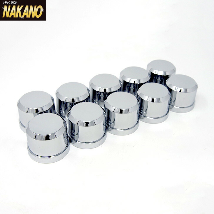槌屋ヤック YAC ナットキャップ カー用品 10個 ハブボトル用 トラック 