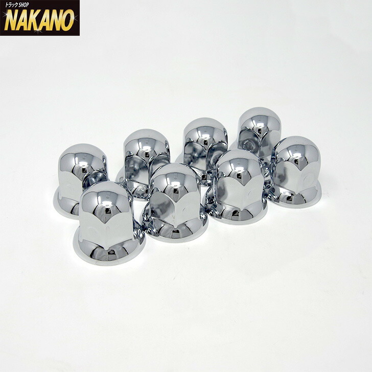 楽天市場】トラック用 ナットキャップ 10ヶ入 丸型500487