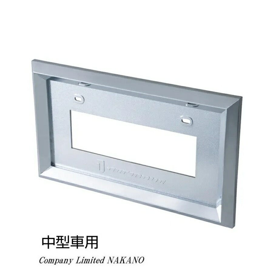 楽天市場】トラック用 ナンバー・アンドンステー 大型用 運転席側用