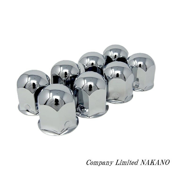 楽天市場】トラック用 ナットカバー 10ケ入 500390 33mm×高