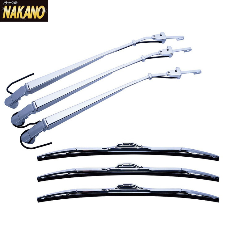 楽天市場】トラック用 ワイパーアームセット エアロタイプ 17