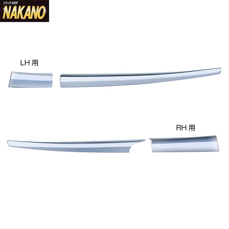 トラック用 メッキ ドアアッパーモール R/L 572486 17プロフィア/17レンジャー共用|トラックショップNAKANO店
