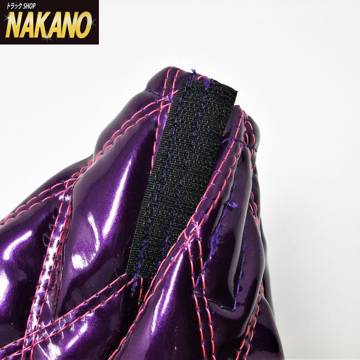 楽天市場 Nakano シフトブーツカバー ｃｍ ハンドルカバーと合わせてドレスアップ 姫 トラシリーズ つやありエナメル パープル紫 糸ピンク桃色 トラックショップnakano楽天市場店