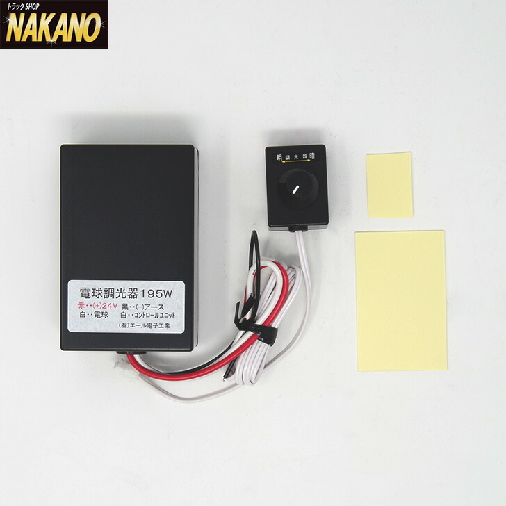 金華山希少生地オスカーレッドコンボイスイッチタッセル キャッシュレス5％還元】棒タッセル＆日建製コンボイホーン