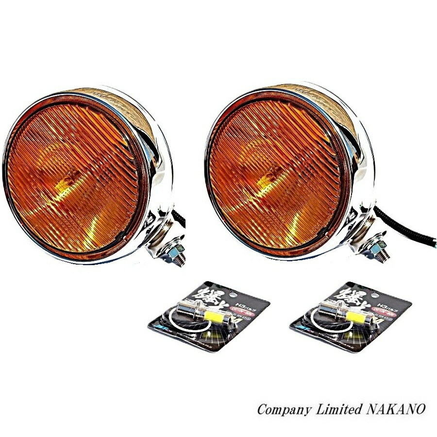 楽天市場】トラック用 IPF 丸型 フォグランプ 200mmΦ 用 交換レンズ