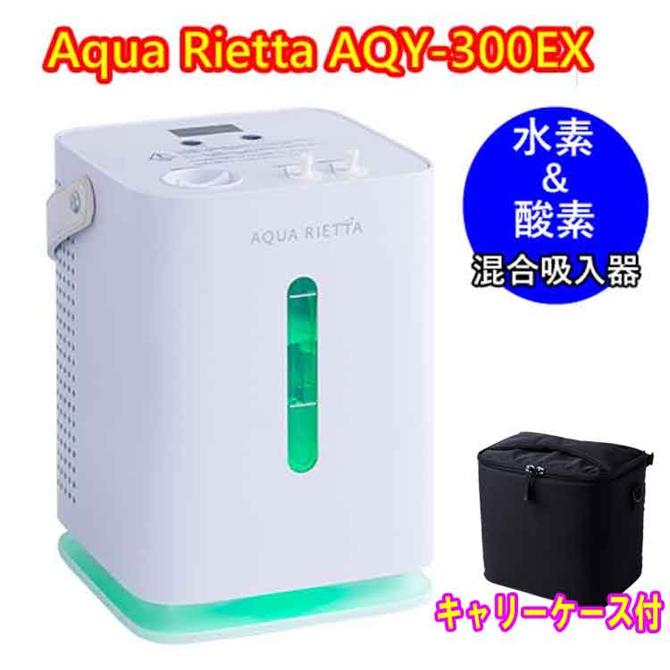 楽天市場】シェルスラン・エレ 水素発生器（水素水生成
