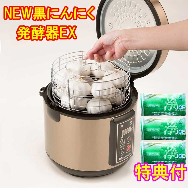 【希少品】 MK精工 エムケー精工 黒にんにくメーカー BG-105 黒にんにくメーカー ? MKeLIFE（エムケー精工）