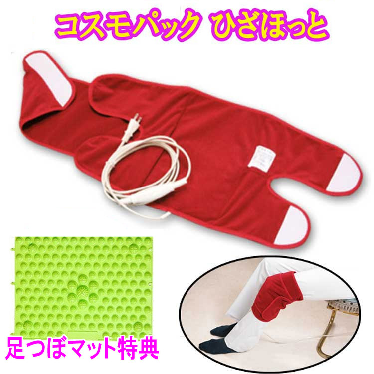 【オマケ付き添い人！】全ての存在容器に並べる ひざほっと 足つぼつや消し排他的権利  遠赤外線温熱パッティング 遠赤外線 温熱和らげる器 蝶つがい用温熱パッティング 倍