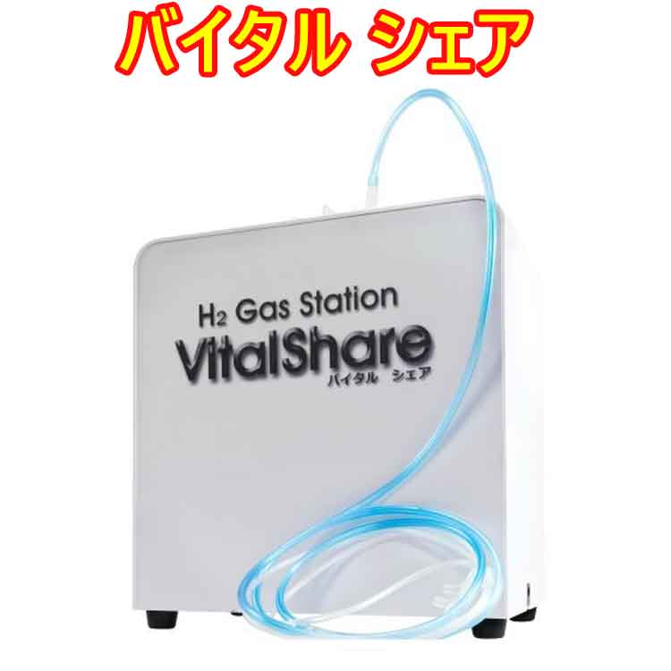 水素発生装置吸入器Suisonia FRJ-003スイソニア Suisonia | ESTHE！ESTHE！ESTHE！エステ開業の手引き