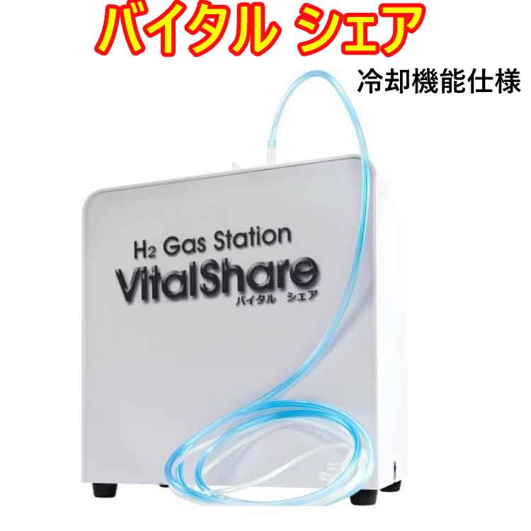 楽天市場】【送料無料】Suisonia 水素吸入装置 FRJ-003 アース