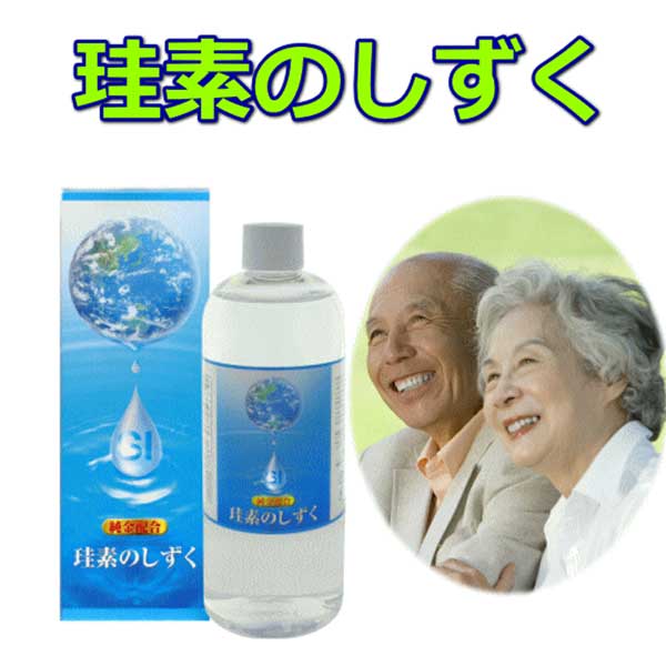 ケイ素　活晶力500㎖健康管理 楽天市場】【ゴールドナノコロイド配合】活晶力≪純金配合珪素