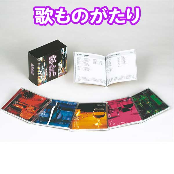 楽天市場】決定盤 魅惑のムード歌謡 Box set ＣＤ5枚組 TPD-6047-JP : トライコレクション