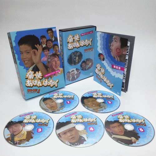 楽天市場】痛快あばれはっちゃく DVD-BOX21979年から始まった