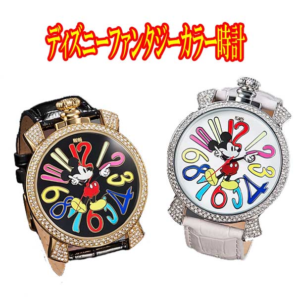楽天市場】ディズニー リロ&スティッチ【限定】腕時計 : 金光堂