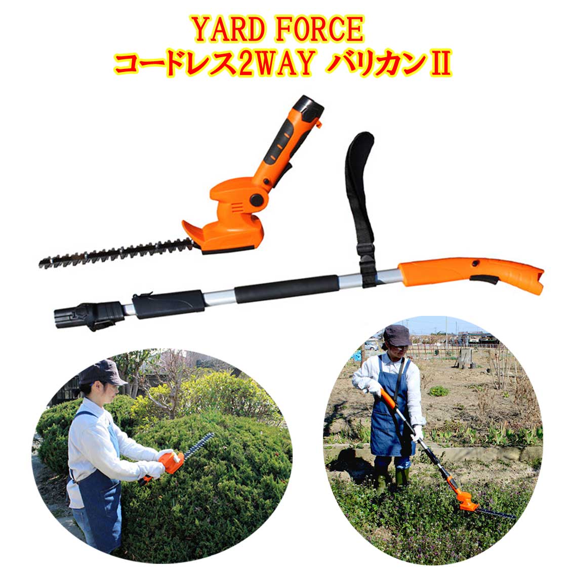 楽天市場】即日発送☆5000円クーポン付き☆豪華特典付き☆YARD FORCE 枝シュレッダー ＋「 保護メガネ・軍手・ 枝チップ入れ土のう袋付２枚＋善玉バイオ洗剤ミニ浄５袋」安全装置機能付 : トライコレクション