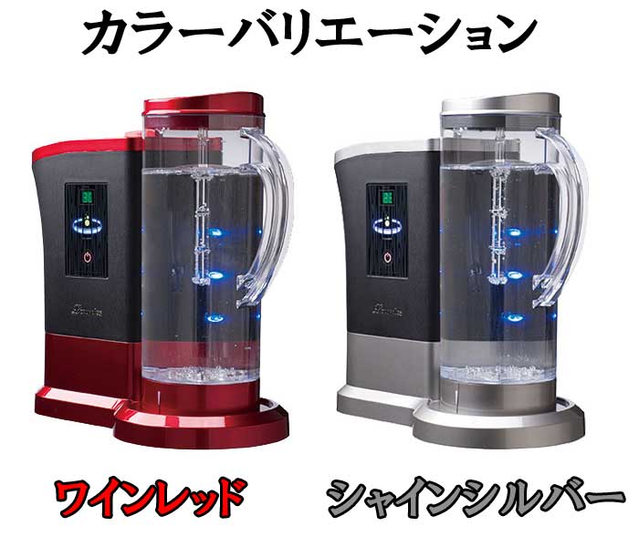 11倍☆豪華特典付き☆（水素水生成器、吸入器）Lourdes キッチン家電