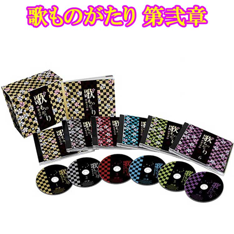 ユーキャン 美しき歌こころの歌 CD全10巻 美しき歌こころの歌 CD全10巻 ｜【公式】ユーキャンの通販ショップ