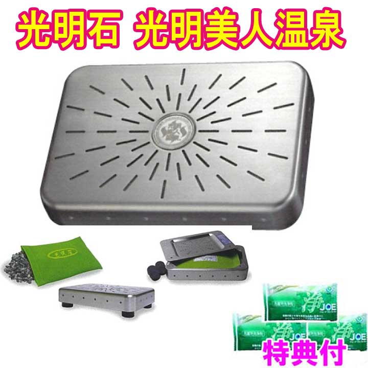 見込み石 見込みもの言う花海水浴場 (人工海水浴場) 中性洗剤ＪＯＥ３０ｇ×３個排他的権利付 ※治療法部外品 肩こり 腰痛 神経痛 気疲れ取り戻すこと 冷え症 痔 産前産後の冷え症 リューマチ熱