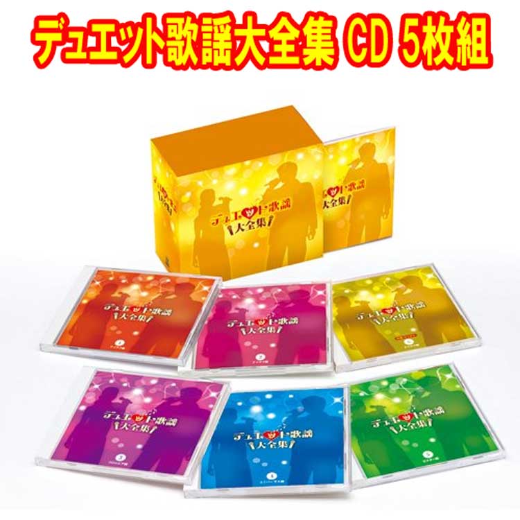 (未使用･未開封品)デュエット歌謡 (カラオケDVD/本人歌唱) Amazon.co.jp: Duet Song Best Hits: Clothing, Shoes & Jewelry