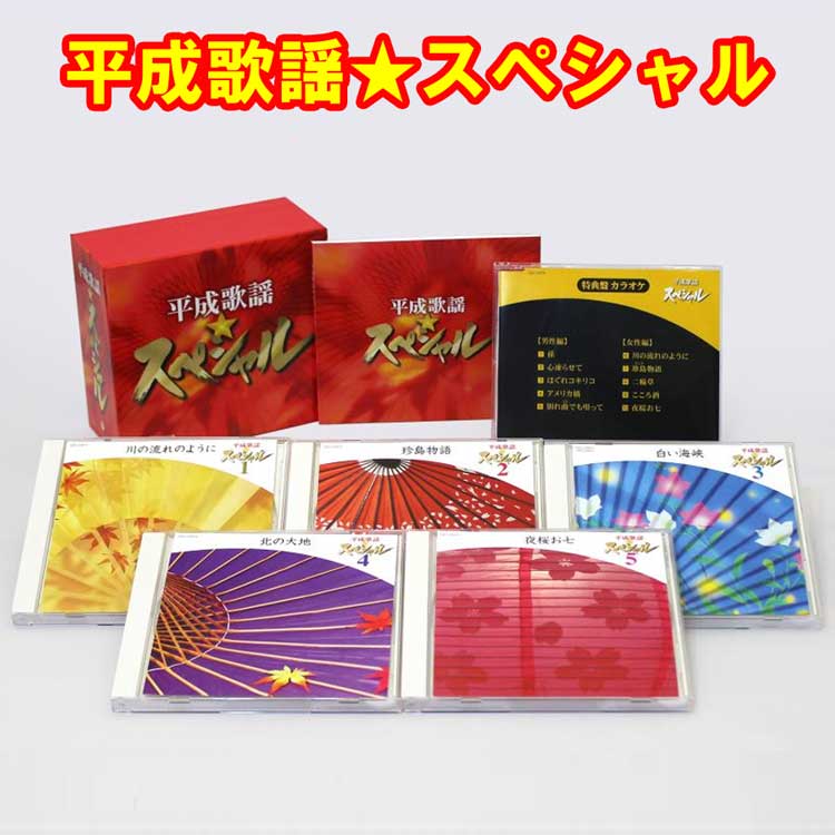 楽天市場】演歌の花道（CD5枚組） GES-31891-5 コロムビア : トライ