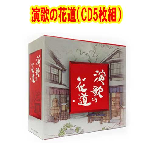 八代亜紀 プレミア歌唱集（DVD2枚＋CD1枚）