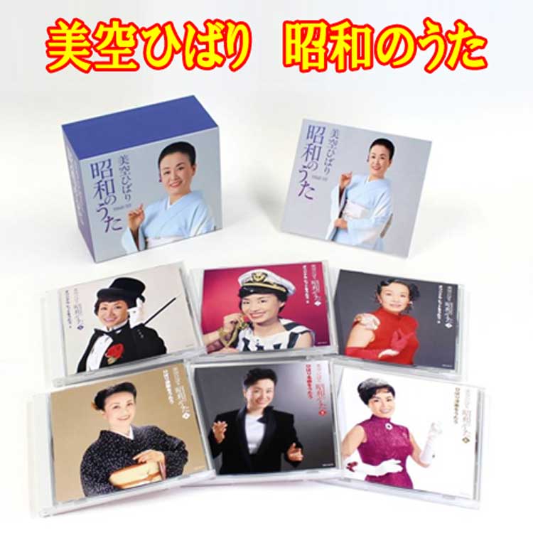 楽天市場】日本コロムビア 【CD】懐かしの昭和 夢と希望の歌声