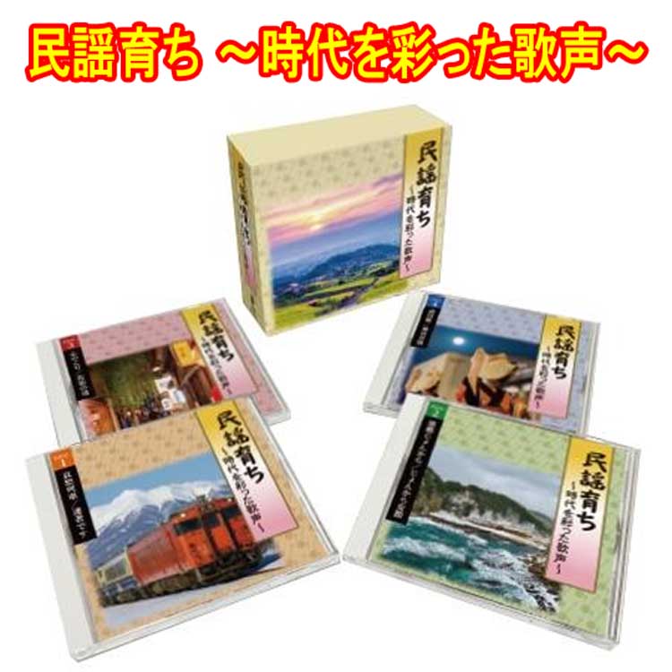 踊動のリズム歌謡大全集 5枚組 CD 踊動のリズム歌謡大全集 5枚組 CD 日本コロムビア 【CD】躍動の