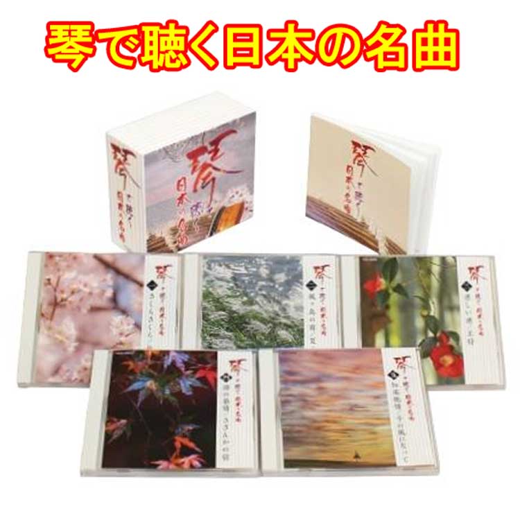 ■日本歌曲全集 CD 26枚セット■ imgrc0147426341.jpg