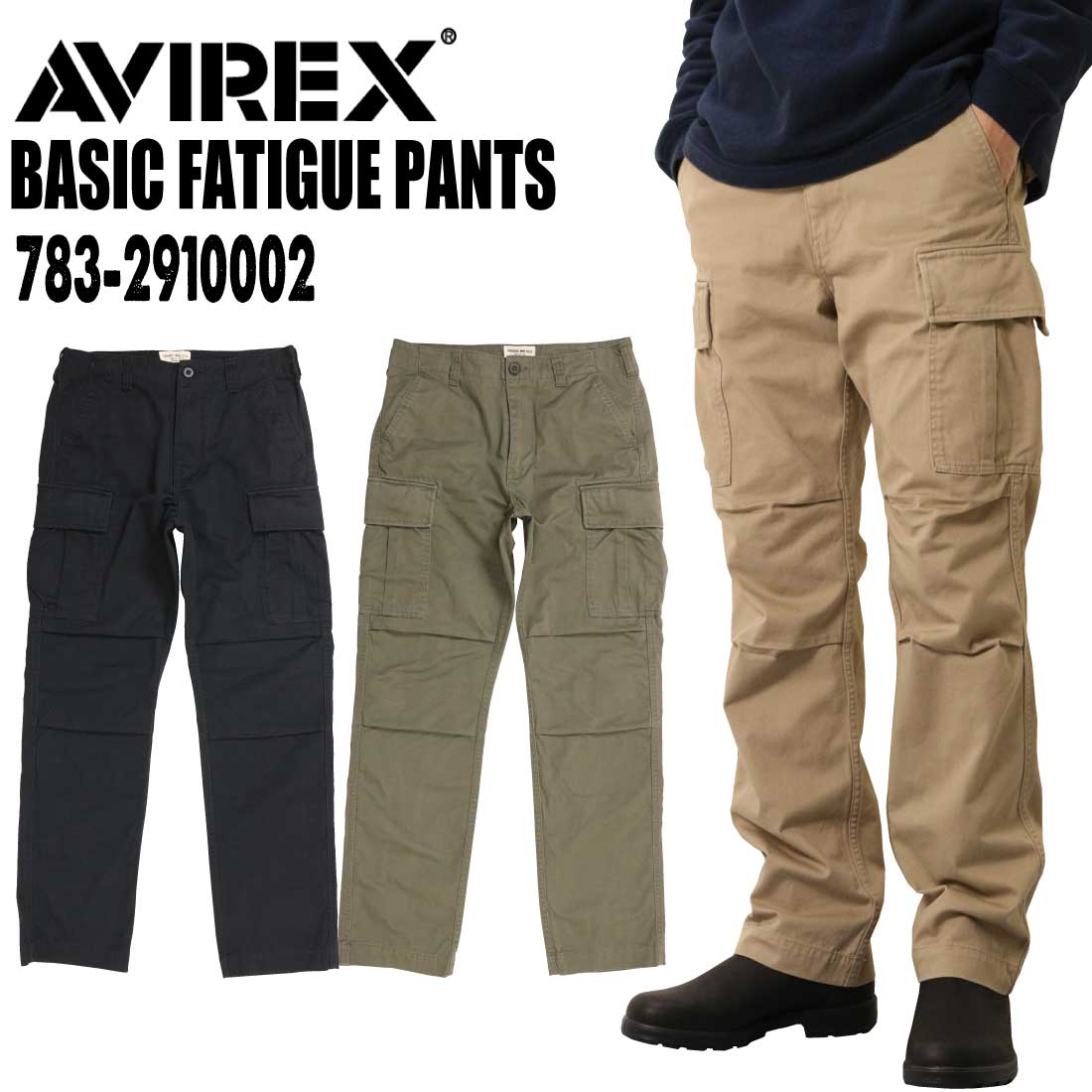 AVIREX アヴィレックス アビレックス カーゴパンツ 783-2910002 783-4910006 やり方用ズボン下 ファティーグパンツ 6126129 ミリタリー メンズ